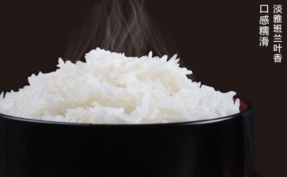 有人說大米沒營養(yǎng) 那是因?yàn)槟悴粫?/></p><p style=