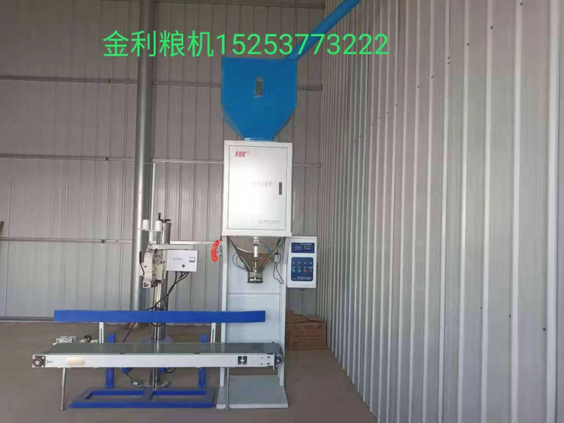 內(nèi)蒙鄂爾多斯達拉特旗恩格貝鎮(zhèn)40噸大米成套加工設備安裝調(diào)試完畢